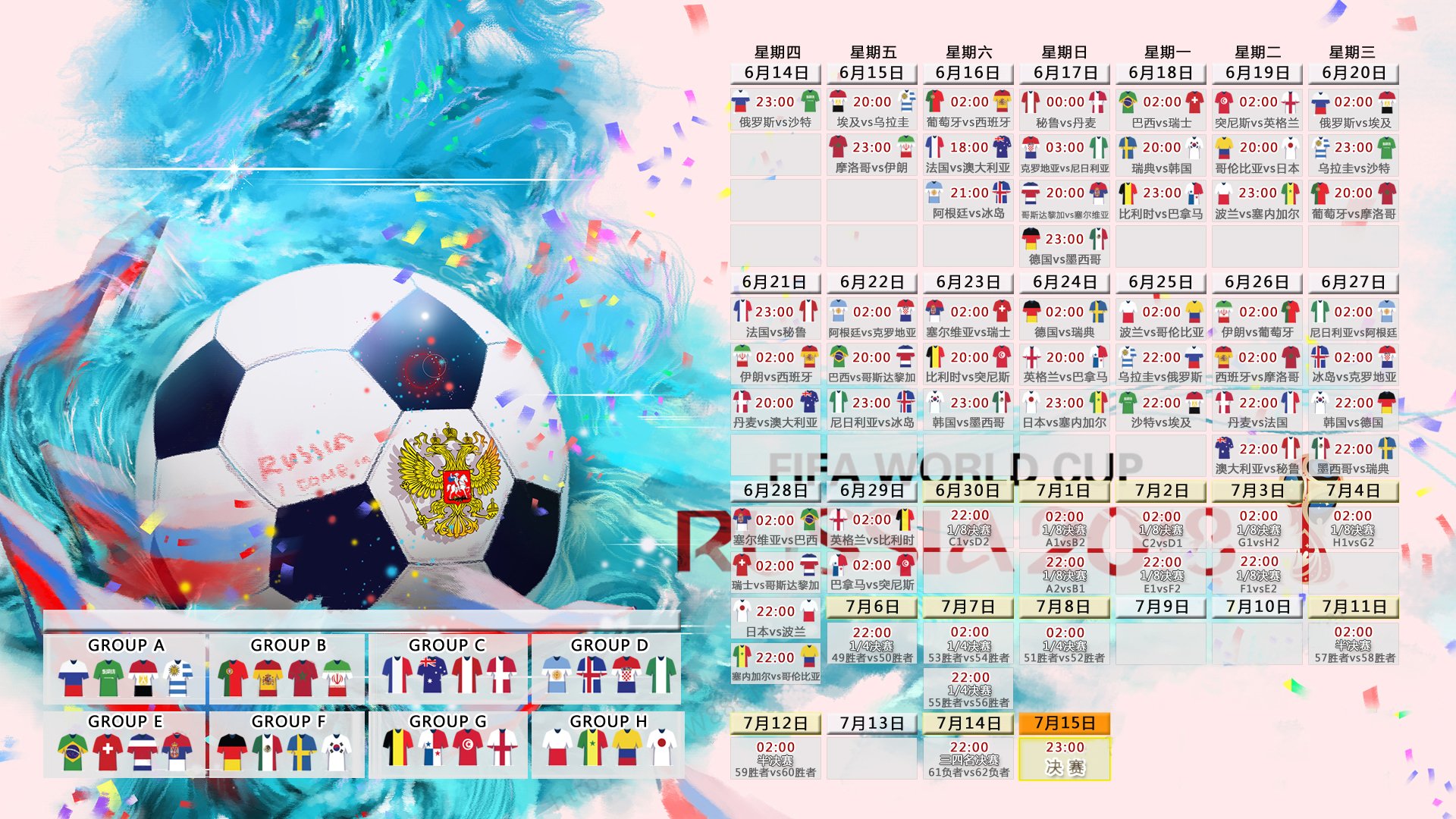 唯一之胜，当日本队力克法国队，安赛龙带队走向传奇